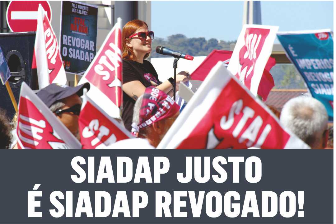 SIADAP revogado